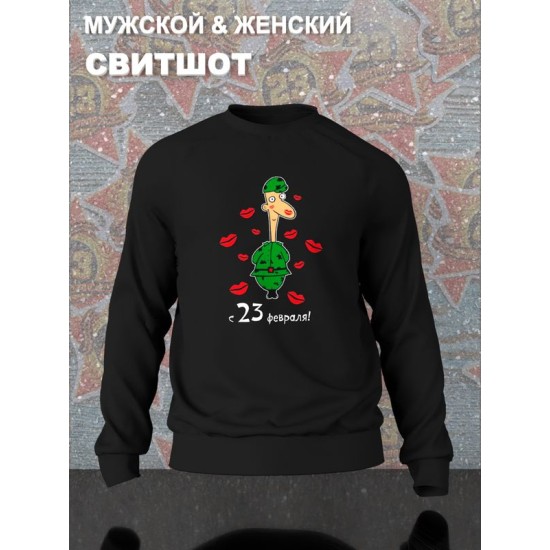 Свитшот