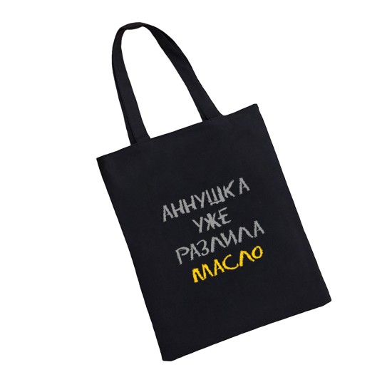 Сумка шоппер - холщовая хлопковая эко сумка с принтом Аннушка
