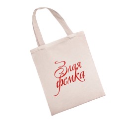 Эко сумка шоппер с принтом. Сумка shopper из натуральной ткани 7.