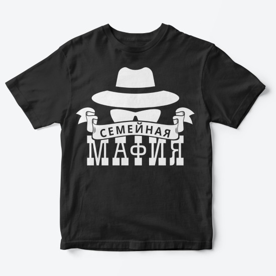 Футболки Family Look для всей семьи