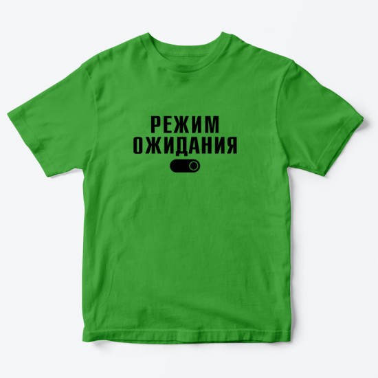 Футболка для детей с надписью Режим ожидания