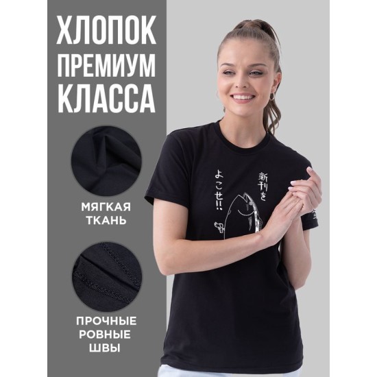 Футболка Аниме с принтом