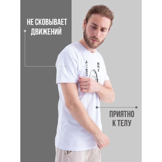 Футболка Аниме оверсайз с принтом