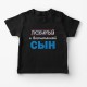 Футболки Фэмили Лук для всей семьи