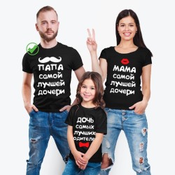 Футболки Фэмили Лук для всей семьи