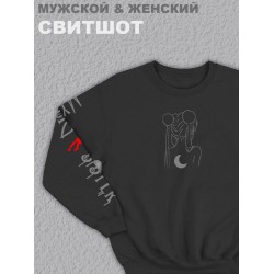Свитшот женский с принтом манга черный толстовка аниме без капюшона с рисунком надписью Моя геройская академия Химико Тога кофта оверсайз унисекс для мальчика девочки подростка домашняя одежда для спорта