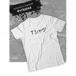 Футболка оверсайз с принтом аниме и надписью Манга anime.
