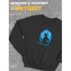 Свитшот