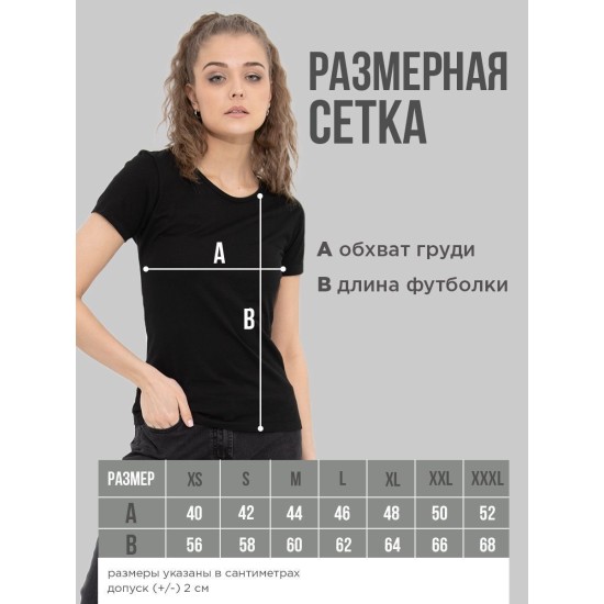 Красивые парные футболки с надписями