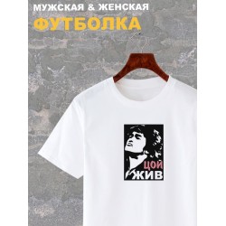 Футболка Кино Цой жив русский рок принт y2k