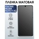 Защитная гидрогелевая пленка для Xiaomi для телефона Xiaomi Redmi note 9 4g, матовая полиуретановая плёнка на смартфон Сяоми Редми ноте 9 4г. Аксессуар для защиты экрана гаджета Ксиоми.