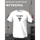 Футболка Руки Вверх группа логотип человечек с принтом