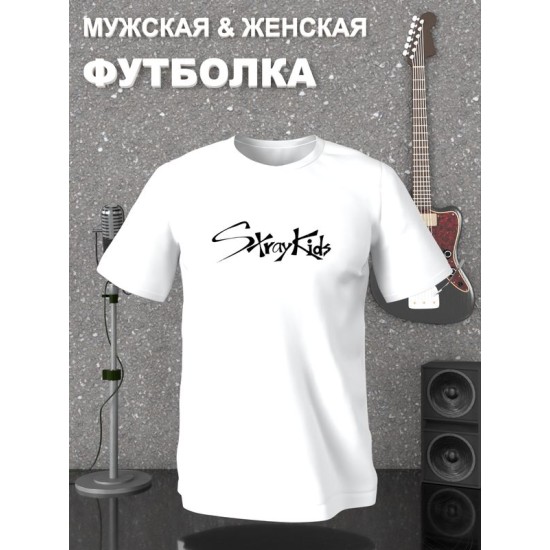 Футболка с принтом, надписью группа стрэй кидс логотип