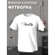 Футболка с принтом, надписью группа стрэй кидс логотип