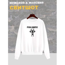 Свитшот