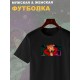 Футболка Фрай Футурама мем Futurama с принтом