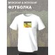 Футболка Собака в огне мем This is fine с принтом