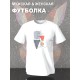 Парные футболки Кролики aesthetic art с принтом