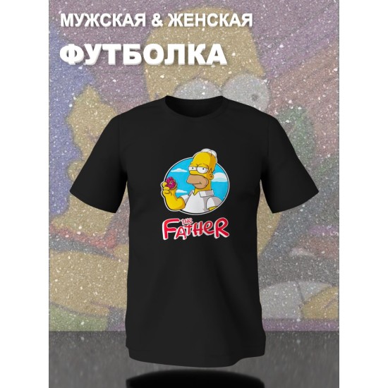 Парные футболки Гомер Симпсон Симсон с принтом
