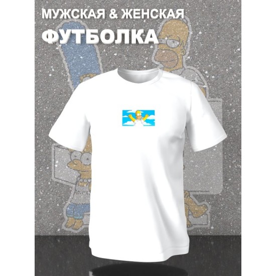 Футболка Гомер Симпсон мем Homer Simpson Симпсоны с принтом