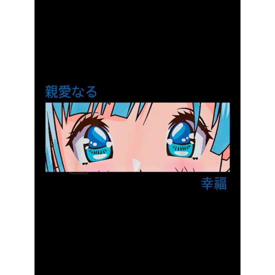 Футболка Аниме глаза девушки тян anime eyes merch с принтом