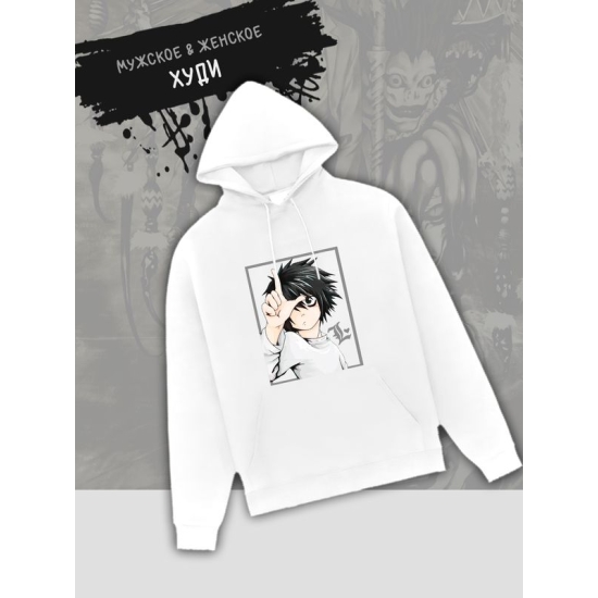 Худи
