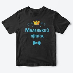 Футболки Family Look для всей семьи