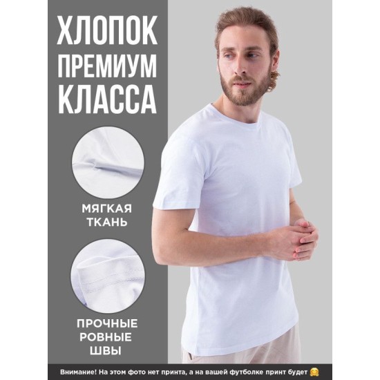 футболка оверсайз с принтом аниме Тян dinosaur динозавр.