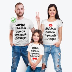 Футболки Фэмили Лук для всей семьи