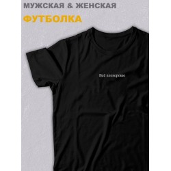 футболка оверсайз с надписью 