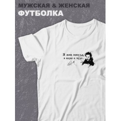 футболка оверсайз с надписью 