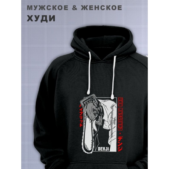 Худи