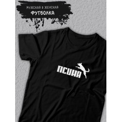 Футболка оверсайз летняя