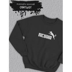 Свитшот женский оверсайз