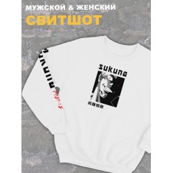 Свитшот женский белый оверсайз с принтом аниме Магическая битва Sukuna.