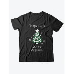 Футболки Фэмили Лук с принтом Family Look для всей семьи