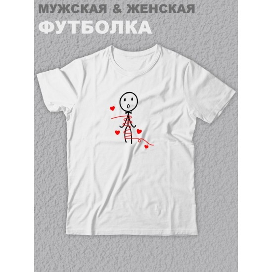 Парные футболки для мужа и жены, для парня и девушки