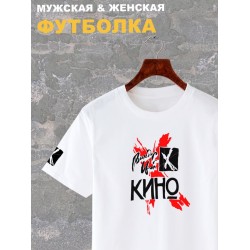 Футболка Виктор Цой Кино русский рок y2k с принтом