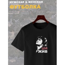 Футболка Кино Цой жив русский рок принт y2k