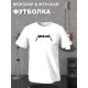 Футболка Metallica металлика логотип rock с принтом