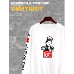 Свитшот