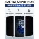 Защитная гидрогелевая пленка для Huawei Mate 20 lite, полиуретановая плёнка антишпион на мобильный телефон Хуавей Мате 20 лайт. Защитный экран для смартфона Ксиоми.