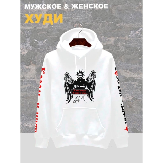 Худи