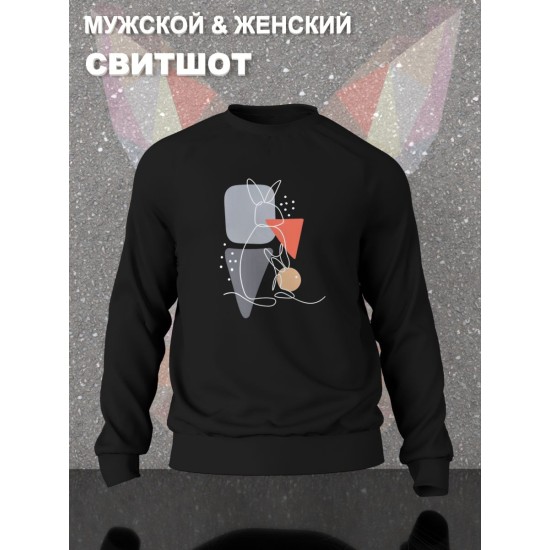 Парные свитшоты Кролики aesthetic art заяц черный мужской с принтом минимализм для влюбленных пар парня и девушки, двоих подруг, милая, мемная прикольная парная одежда андеграунд y2k style оверсайз