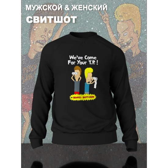 Свитшот