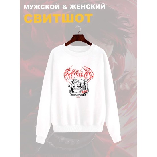 Свитшот