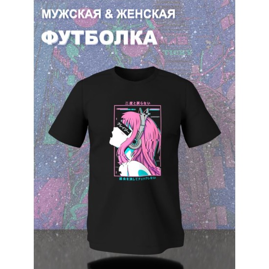 Футболка Ахегао аниме тян ahegao anime girl hentai с принтом