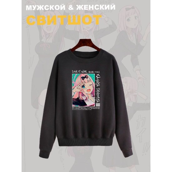 Свитшот