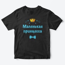 Футболки Family Look для всей семьи