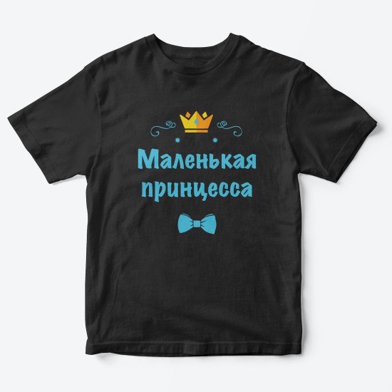 Футболки Family Look для всей семьи